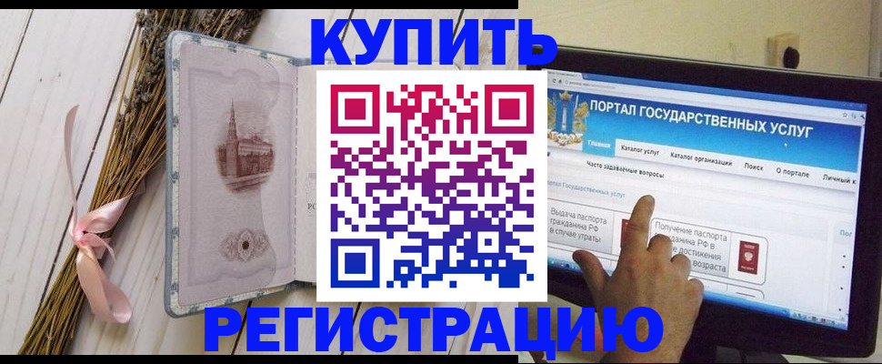 прописка поиск в Кыштыме