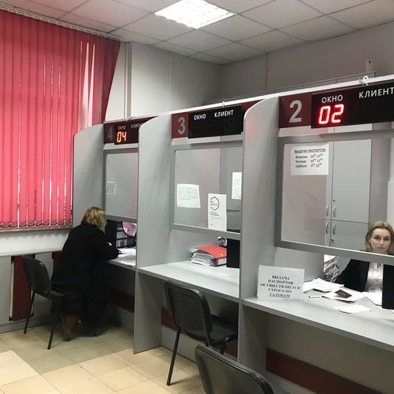 прописка в Кыштыме